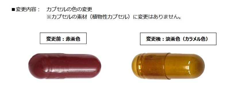 ピュアプラセンタDR