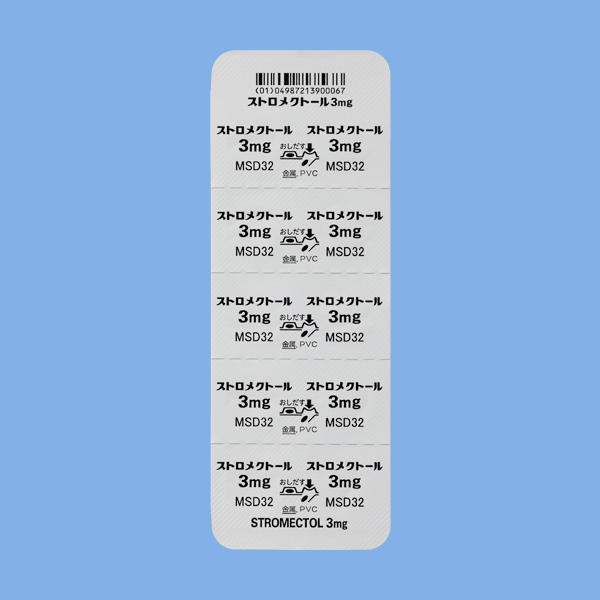 ストロメクトール錠